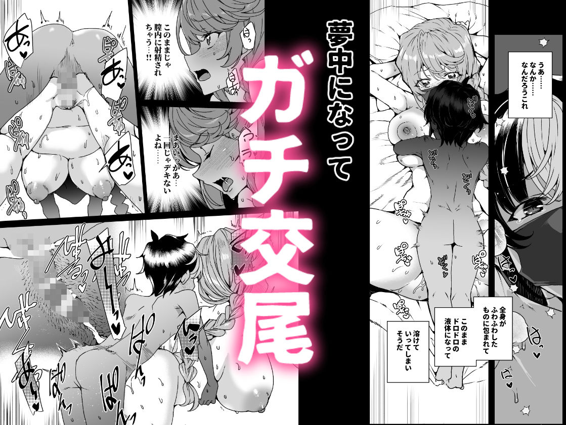 サンプル画像5:クラスメイトのママ（34）とゼロから始めるカップルチャンネル(ワッフル同盟犬) [d_661286]