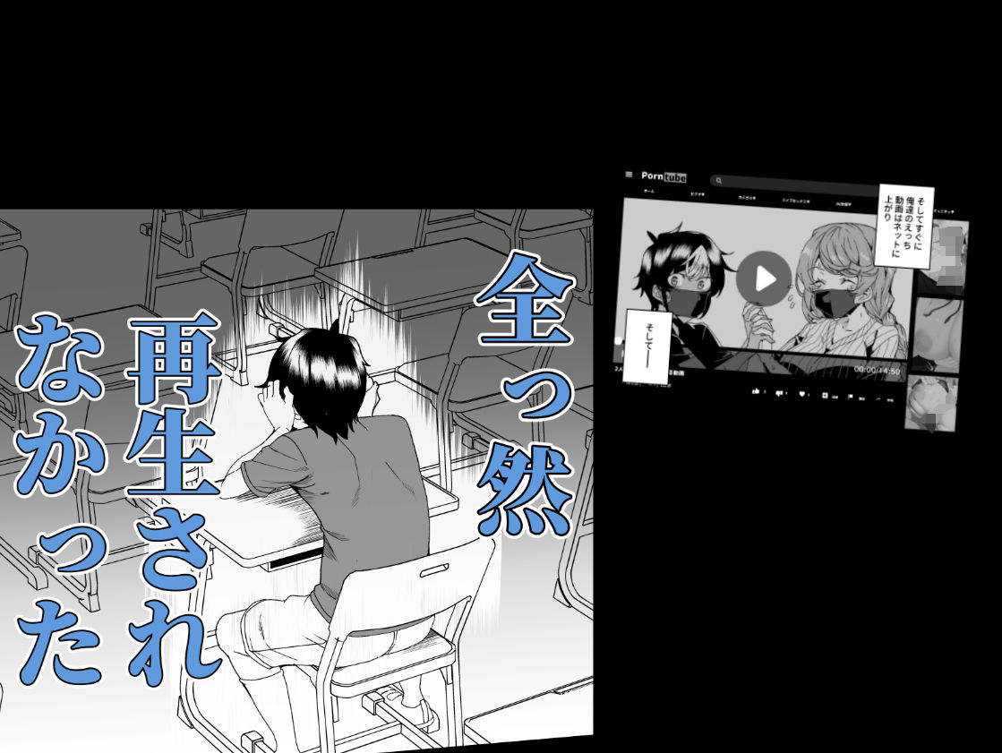 クラスメイトのママ（34）とゼロから始めるカップルチャンネル 画像6