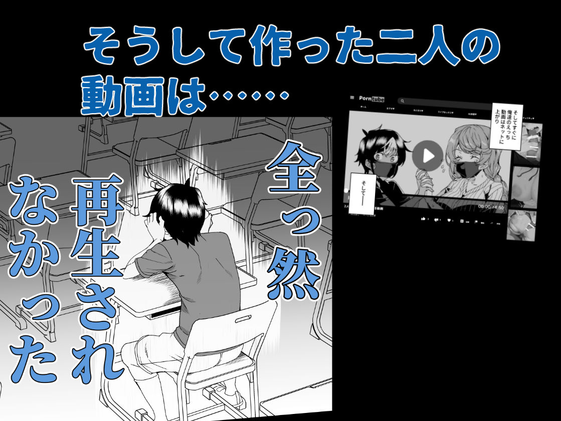 サンプル画像6:クラスメイトのママ（34）とゼロから始めるカップルチャンネル(ワッフル同盟犬) [d_661286]