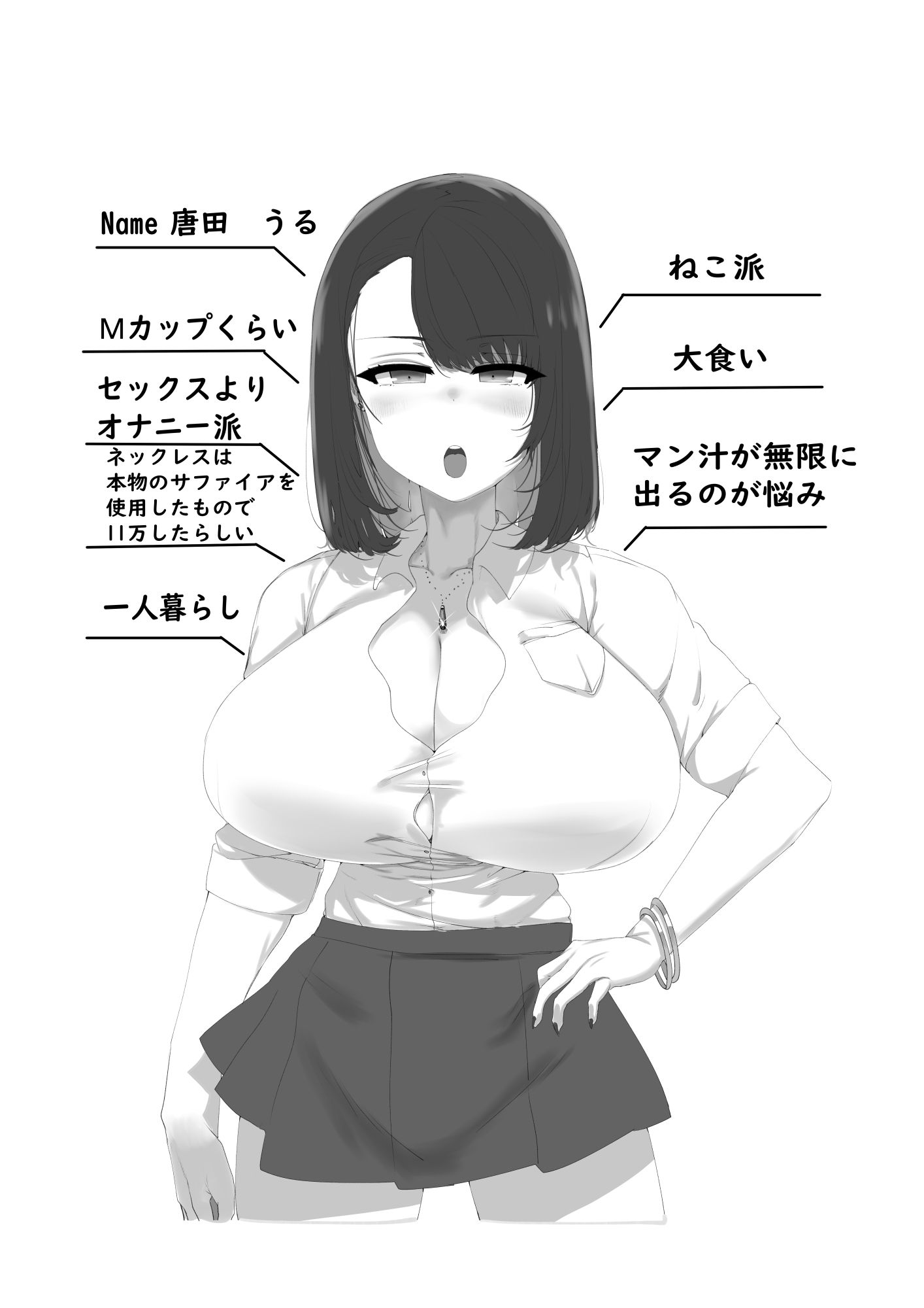 サンプル画像5:露出フレンズ(さぶちゃんず) [d_661289]