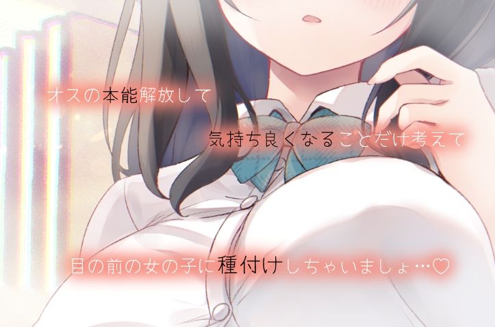 先輩の彼女になりたかったから 画像9
