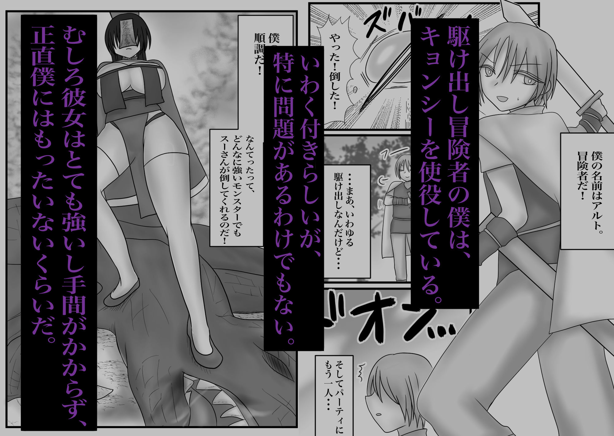 サンプル画像1:ふたなりキョンシーの淫猥なる戯れ(ぱるまきファクトリー) [d_661312]