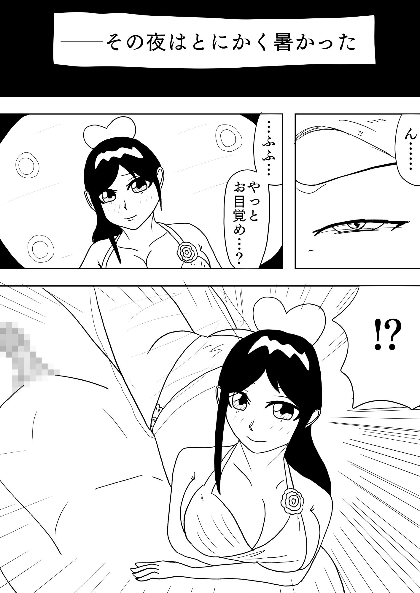 サンプル画像1:夢で全てを受け止めてくれる母性に包まれながらセックスするお話［ネツタイヤ］(谷岡藤不三也) [d_661339]