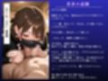 「堕ちるぅぅ！！」黒マスク人妻欲望快楽NTR 〜真奈（27）不倫SEX記録〜