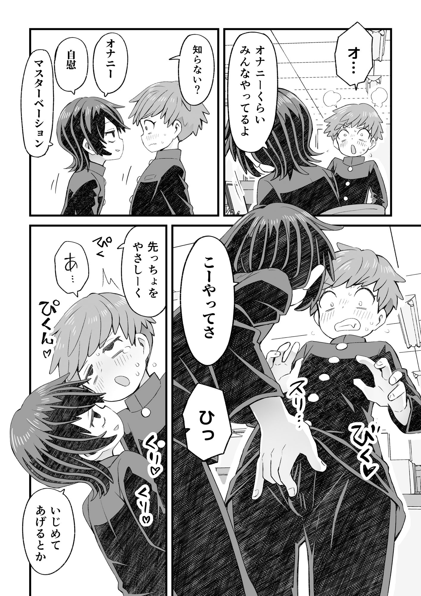 サンプル画像3