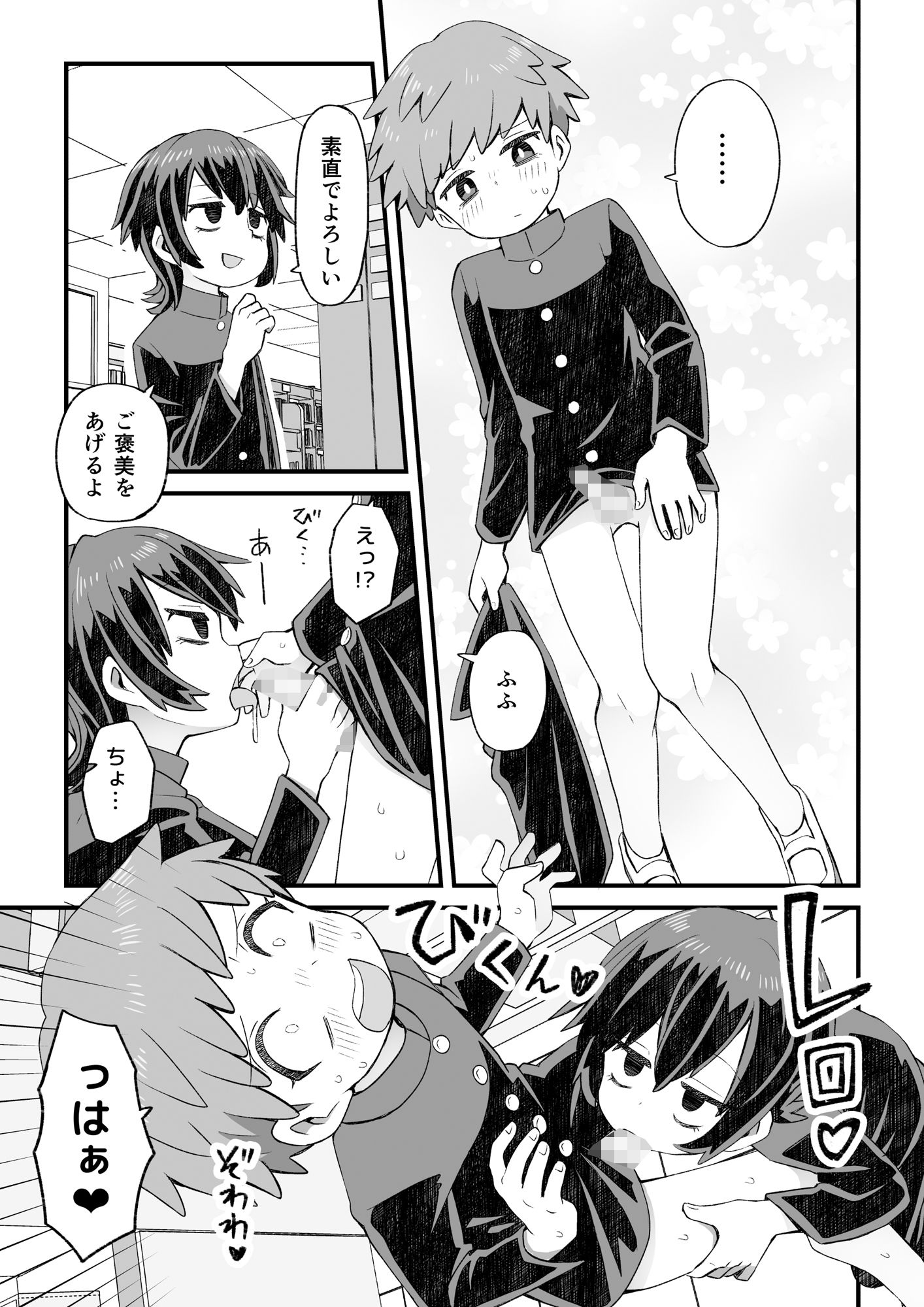 サンプル画像4