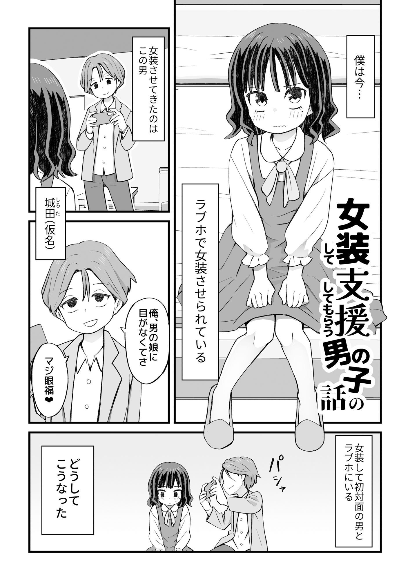 サンプル画像6
