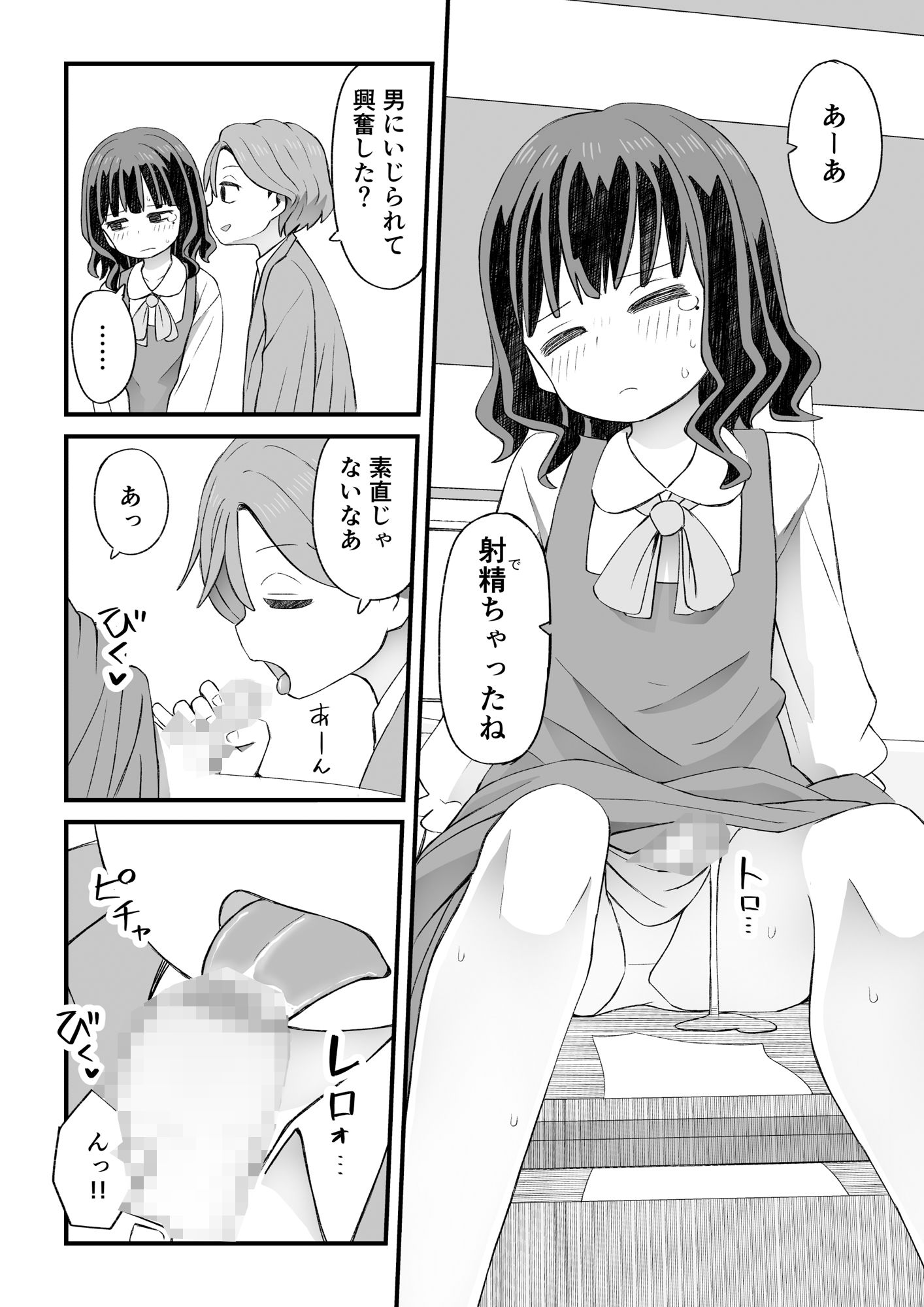 サンプル画像7
