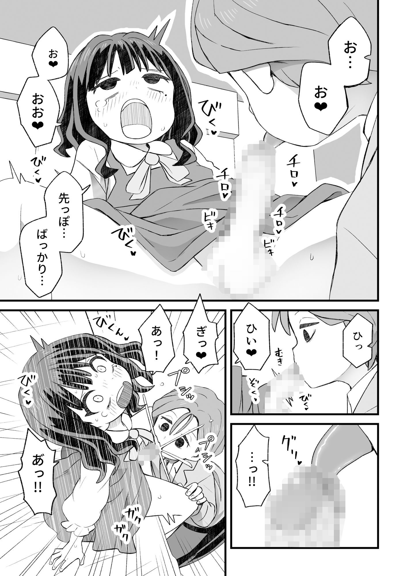 サンプル画像8