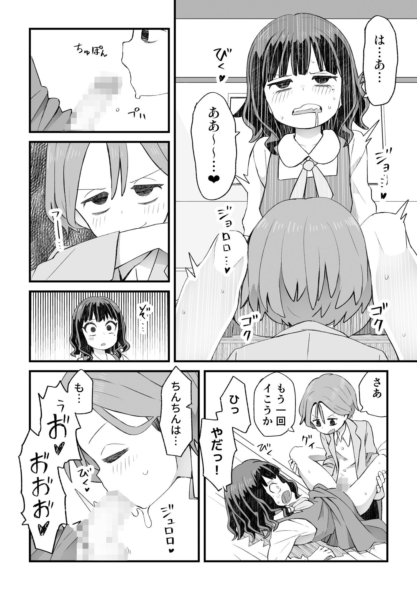サンプル画像9