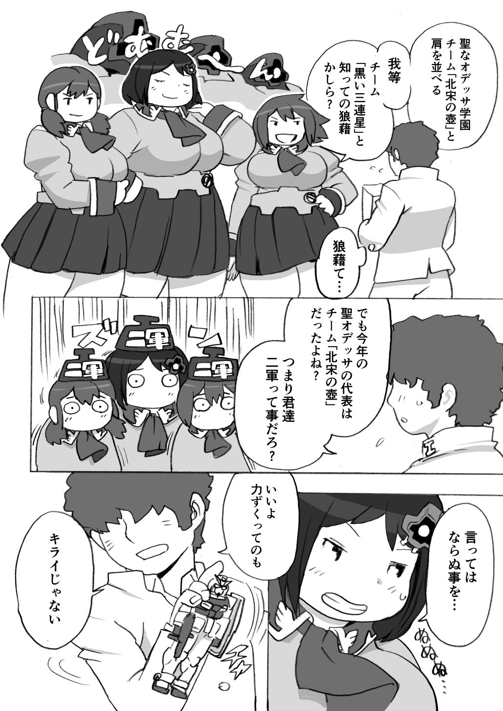 踏み台 画像2