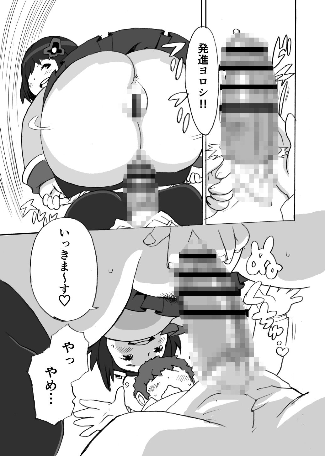 踏み台 画像4