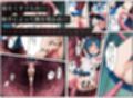 ダークマーキュリーの誕生〜美少女戦士セーラー●ーキュリーは触手異種姦で悪堕ちさせられる…〜
