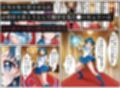 ダークマーキュリーの誕生〜美少女戦士セーラー●ーキュリーは触手異種姦で悪堕ちさせられる…〜