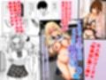 マッチング女子校生のエッチな性育記2  自信満々のギャル女子校生「茉奈」、愛と精液で満たして、発情メスへと堕とすまで〜