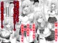 マッチング女子校生のエッチな性育記2  自信満々のギャル女子校生「茉奈」、愛と精液で満たして、発情メスへと堕とすまで〜