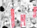 マッチング女子校生のエッチな性育記2  自信満々のギャル女子校生「茉奈」、愛と精液で満たして、発情メスへと堕とすまで〜