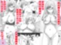 マッチング女子校生のエッチな性育記2  自信満々のギャル女子校生「茉奈」、愛と精液で満たして、発情メスへと堕とすまで〜