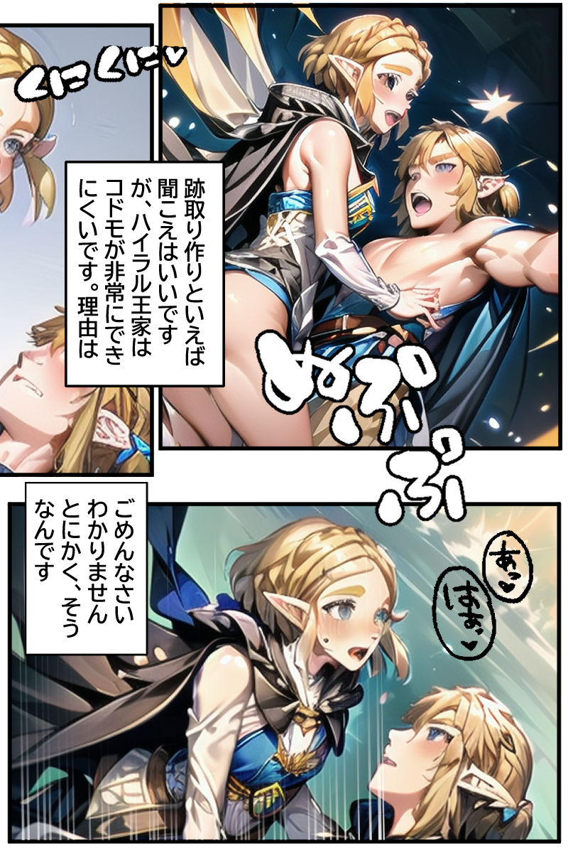 サンプル画像1:五つの杯  はな無双(綾とば) [d_661544]