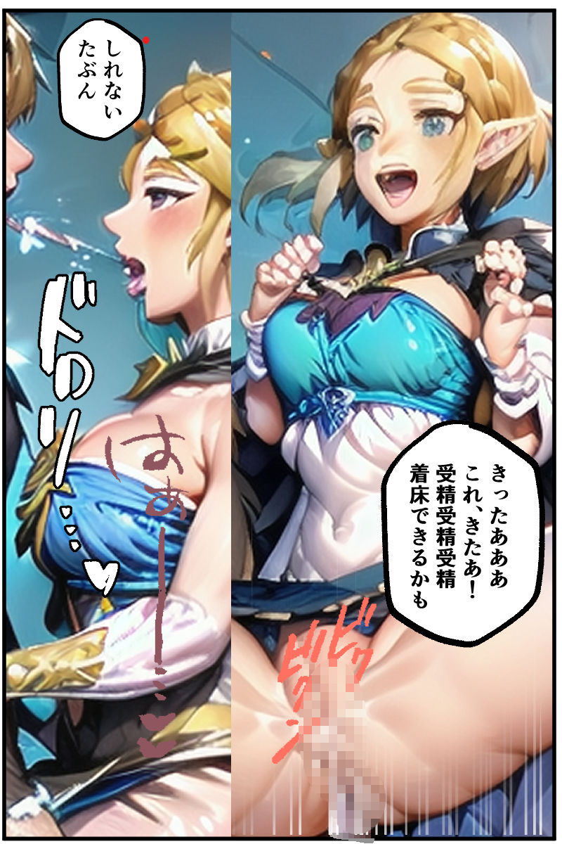 サンプル画像2:五つの杯  はな無双(綾とば) [d_661544]