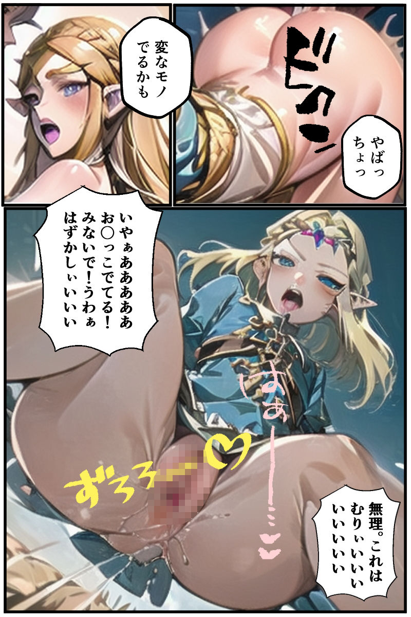 五つの杯 はな無双 画像6