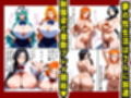 BLE●●H尸魂界ハーレム 2―巨乳死神堕落編｜卯●花 烈・ネ●エル・松本乱●・井上織●