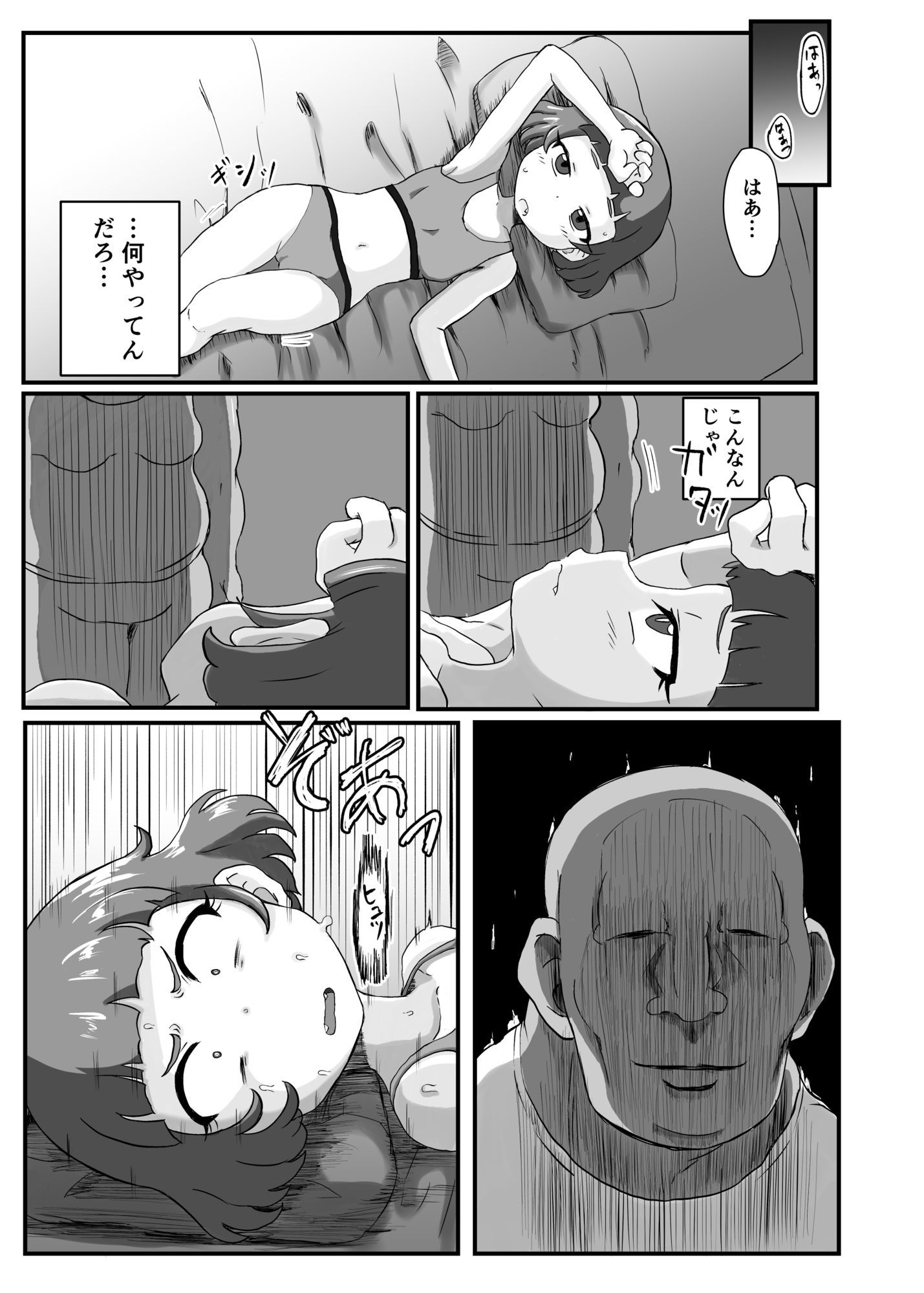 MURAMURASITA_4