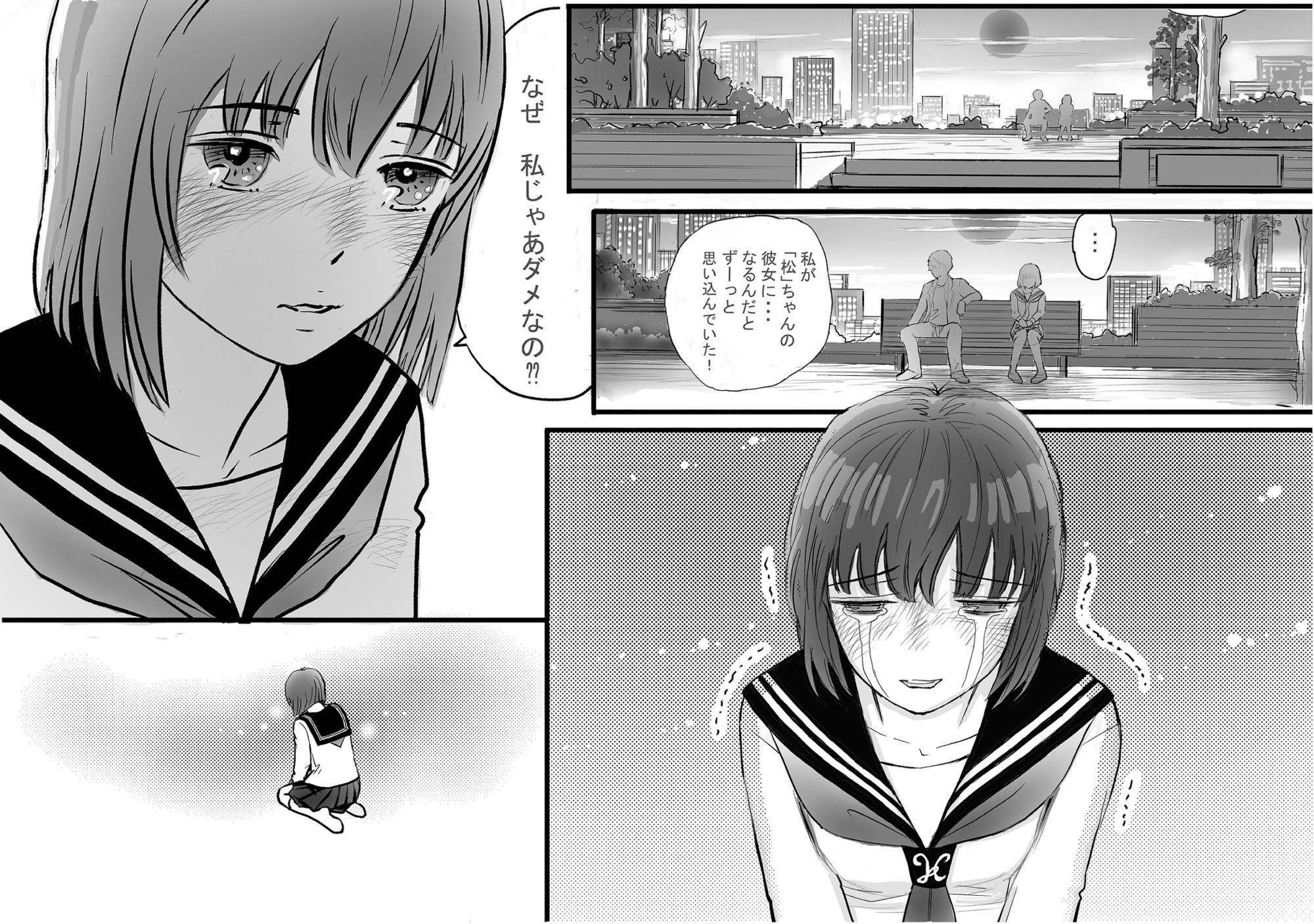 サンプル画像2:雫ちゃん(雫ちゃん) [d_661632]