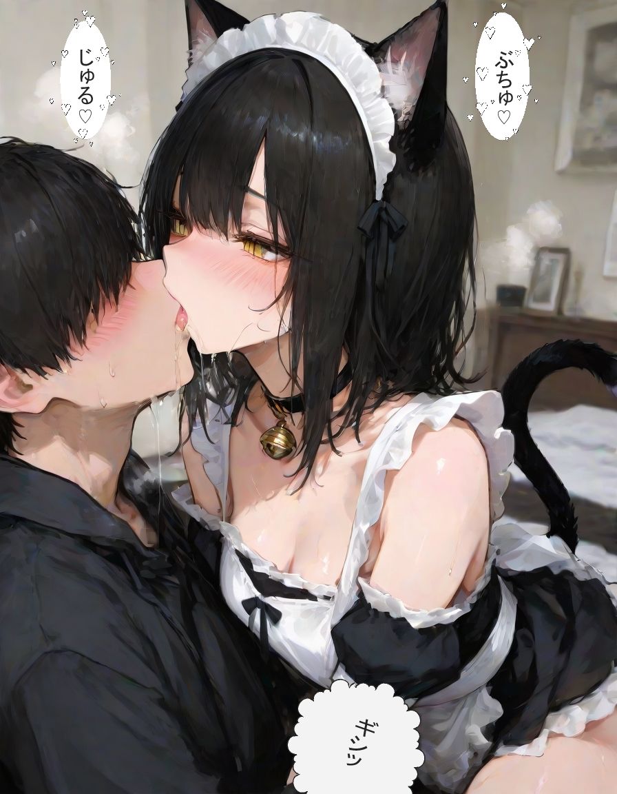 『呪いみたいなもの──Maid’s End Roll』 無料画像9