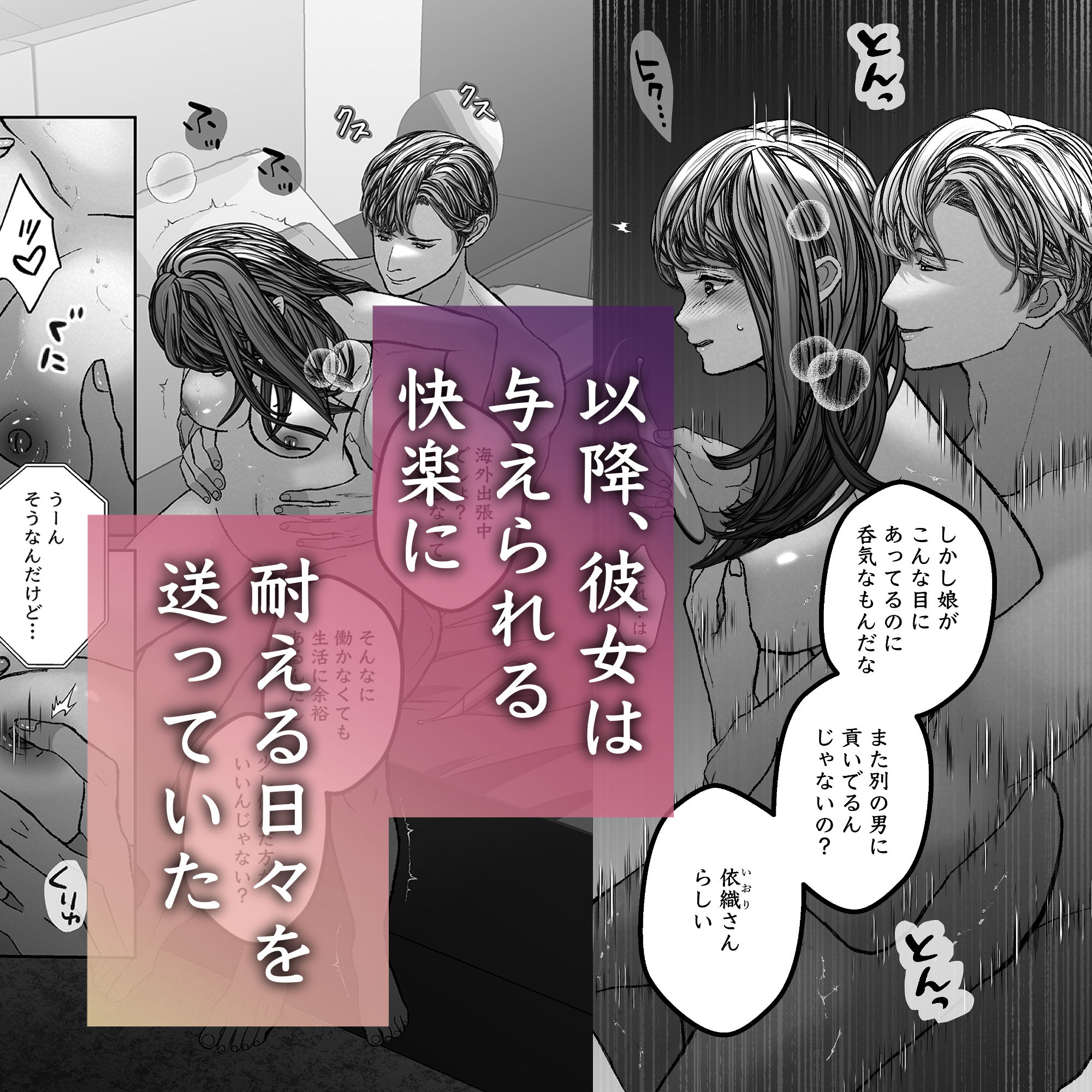 彼が復讐の道具を手放すまで 画像2