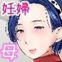 独り暮らしの息子に迫られて・・・妊婦編