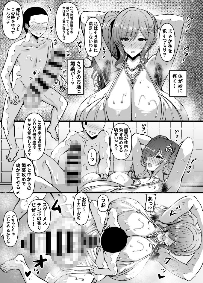 サンプル画像2:HTSK18(HTSK) [d_661730]