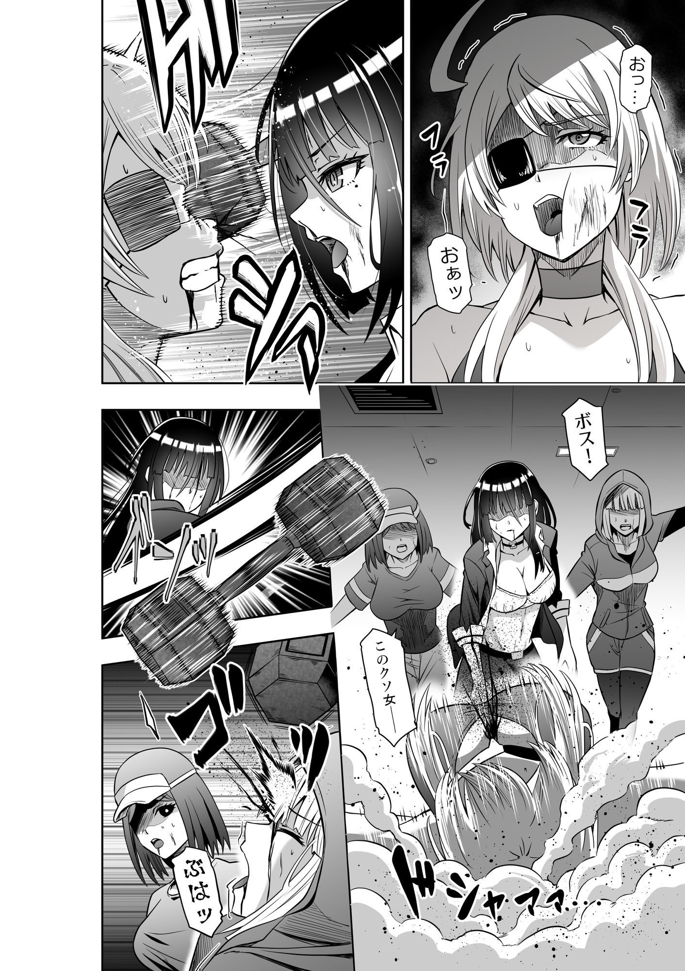 サンプル画像4:エリートスパイの苦闘録(COCOA) [d_661737]