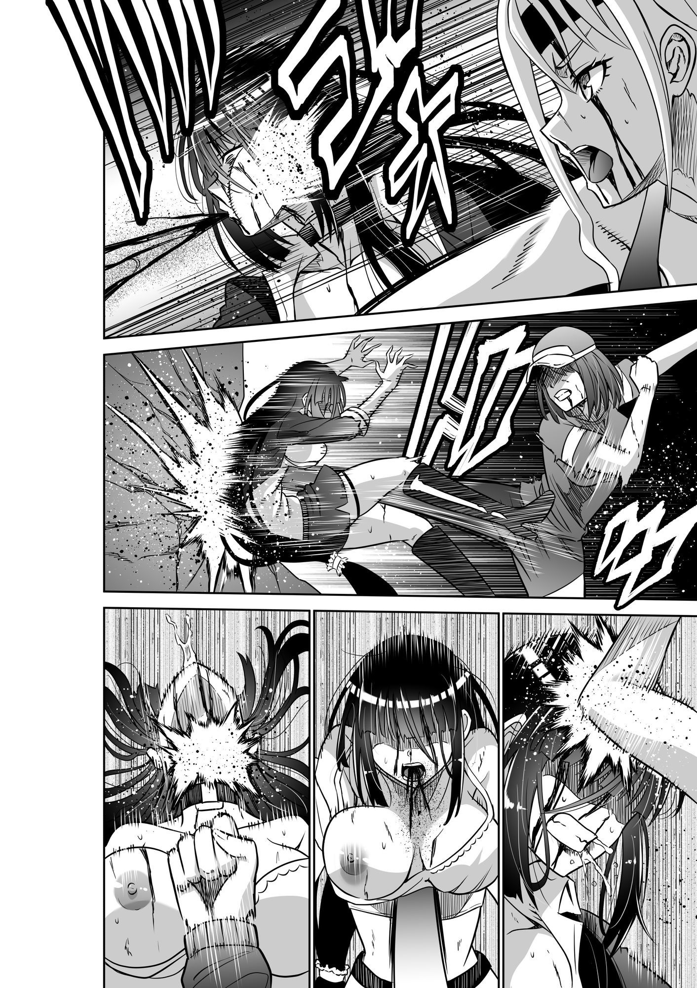 サンプル画像5:エリートスパイの苦闘録(COCOA) [d_661737]