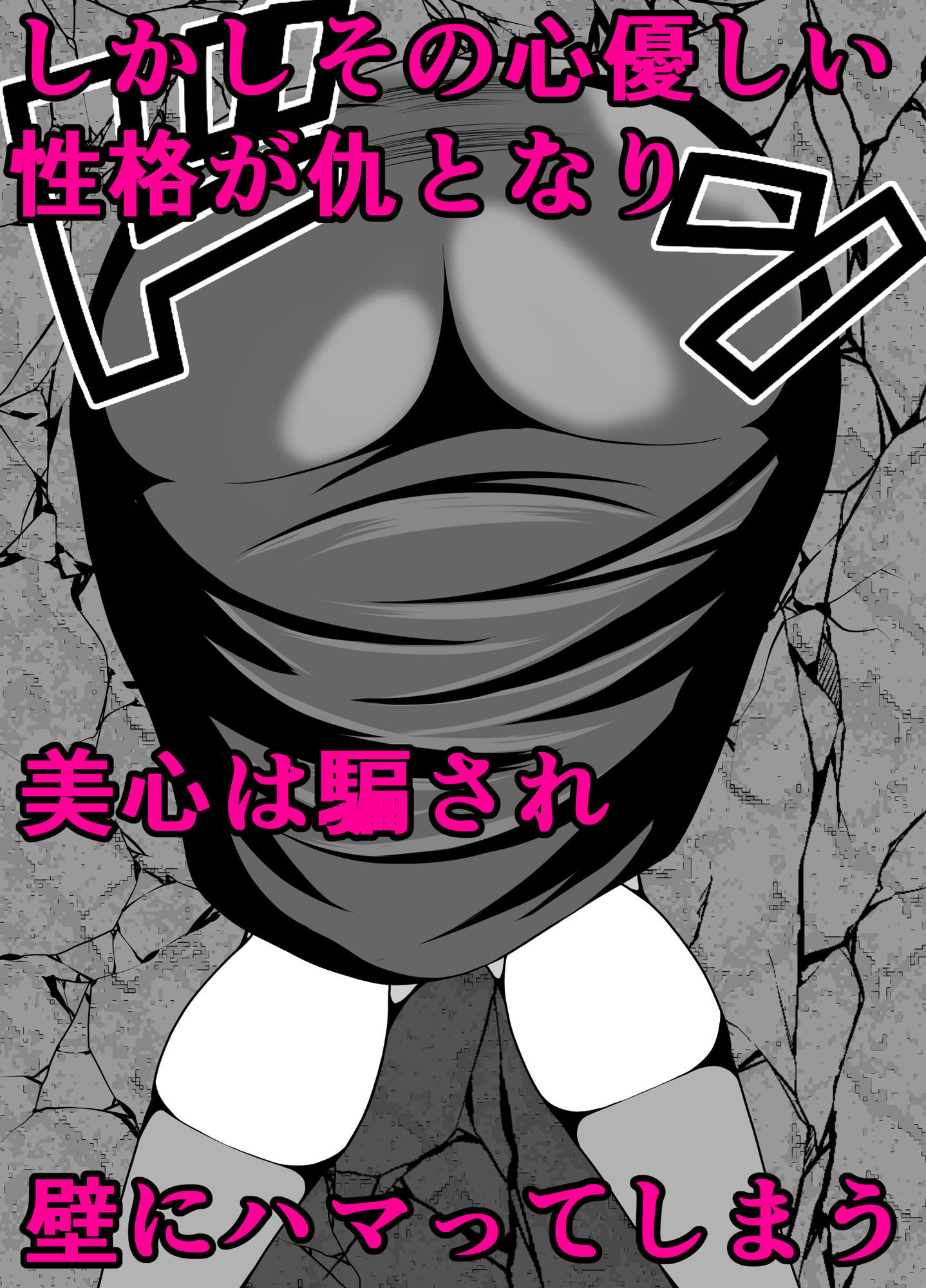 サンプル画像2:人妻ノ壁(もふもふばたー) [d_661753]