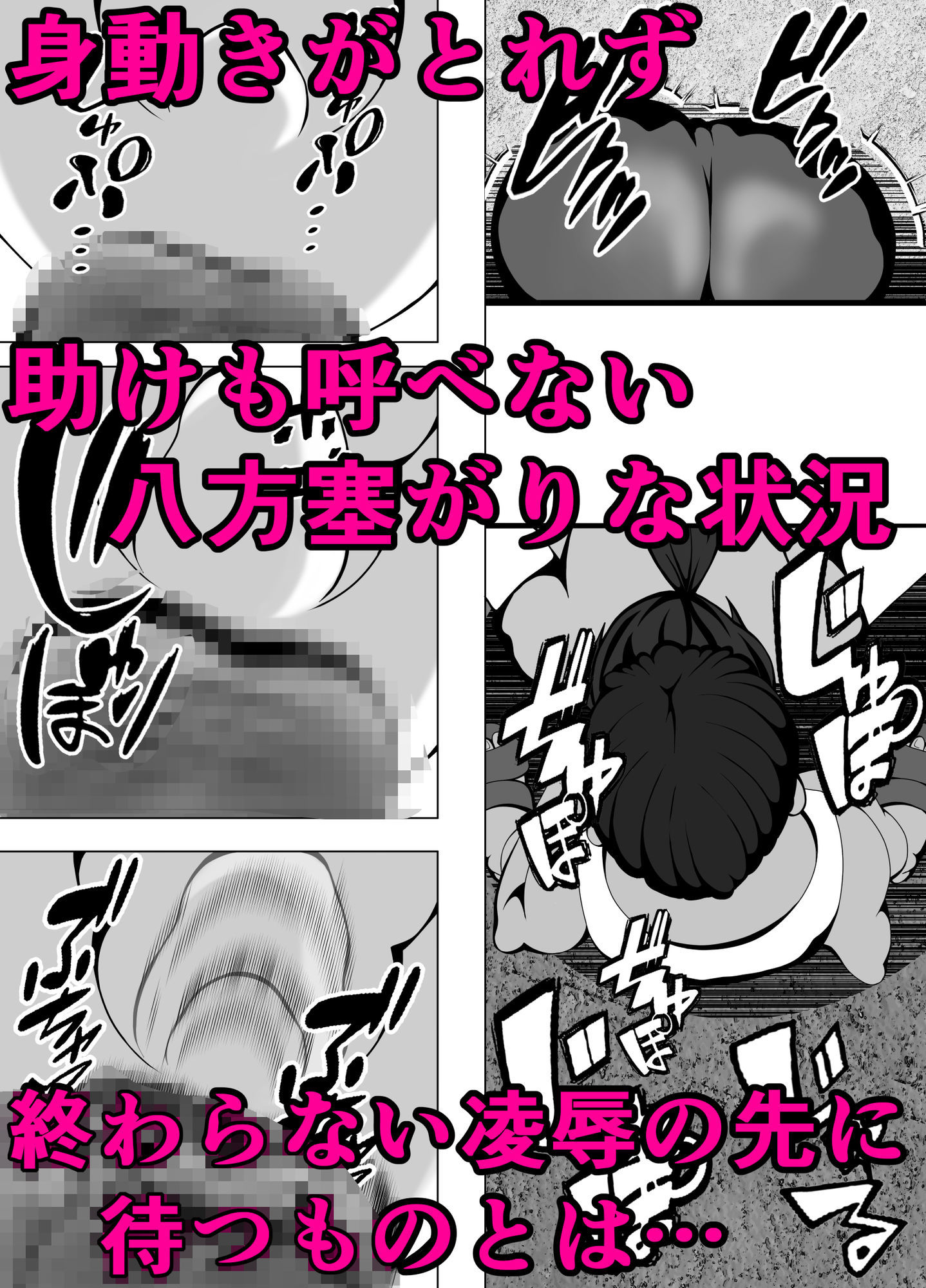 サンプル画像3:人妻ノ壁(もふもふばたー) [d_661753]