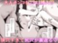 女の子にTSしたので男性の身分証を使って男湯でエッチしまくるお話