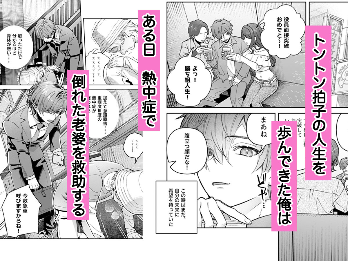 サンプル画像1:シスターは祈らない(nikukyu) [d_661805]