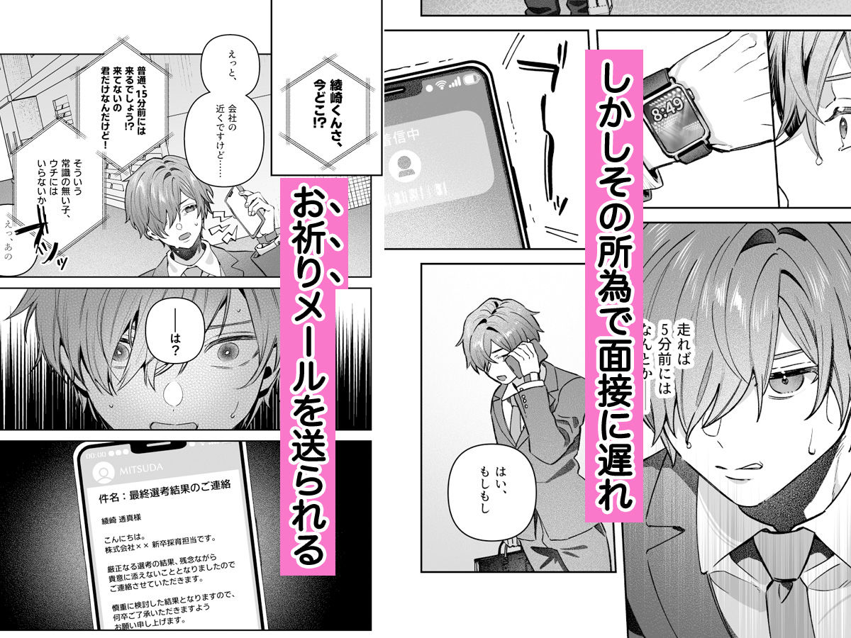 サンプル画像2:シスターは祈らない(nikukyu) [d_661805]