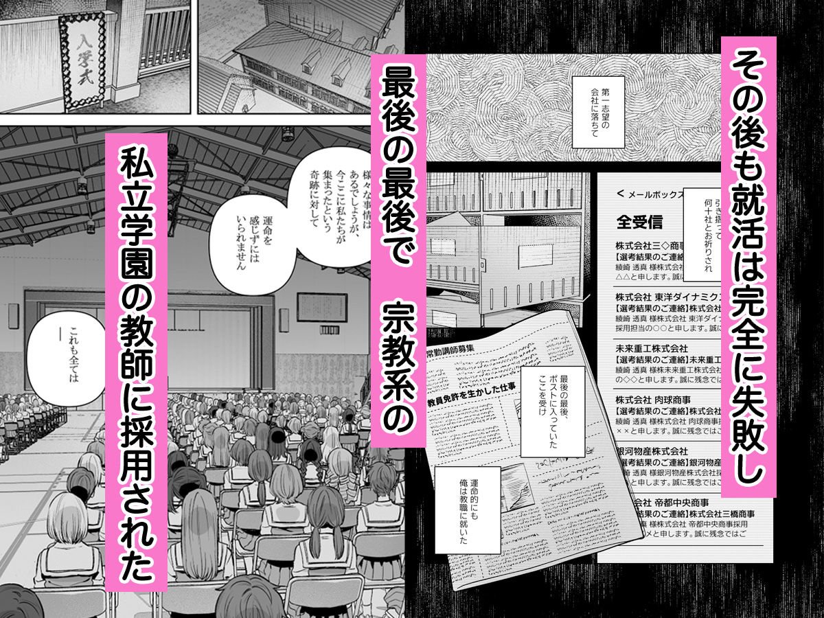 サンプル画像3:シスターは祈らない(nikukyu) [d_661805]