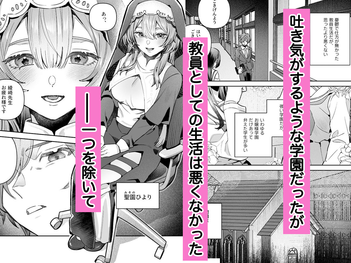 サンプル画像5:シスターは祈らない(nikukyu) [d_661805]