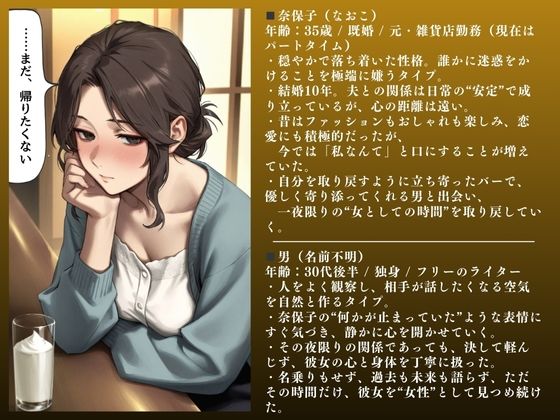 サンプル画像2:「イクイクぅぅ！！」疲れた人妻 奈保子（35）不倫快楽NTR〜欲求不満SEX記録〜(URASHIMA) [d_661882]