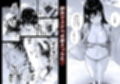 私にはおじさんしかいない