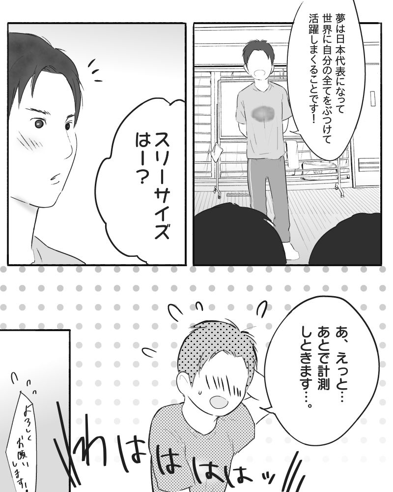 心恋し 無料画像2