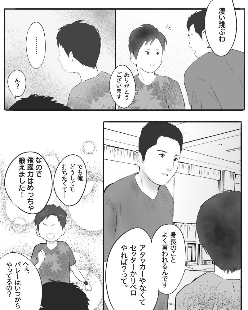 心恋し 無料画像3