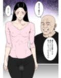 近所の奥さんは女装妻♂ 〜変態オヤジに寝取られて肛門性交で乳首ビン経ち絶頂〜