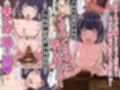 取材敢行！『風俗体験記』裏メンエスで 塩対応 美少女セラピストと 生ナカ本番エッチ