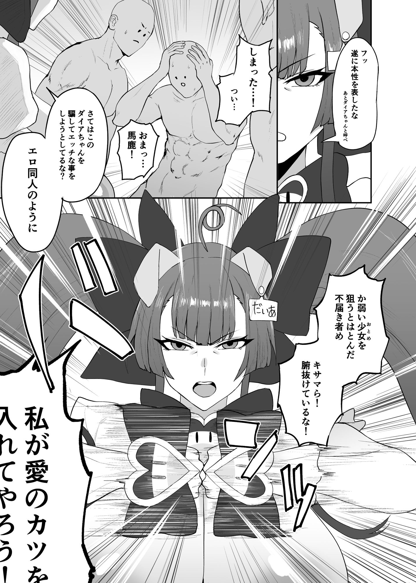 サンプル画像3:らぶはむ（はーと）ファック(セントラルフィールド) [d_661939]