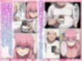 「ぼっち」な私が「奥さん」に！？「ひとり」が「夫婦」になるまで〜中年キモ教師との結婚・出産〜