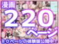 「ぼっち」な私が「奥さん」に！？「ひとり」が「夫婦」になるまで〜中年キモ教師との結婚・出産〜